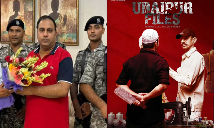 "Udaipur Piles" To the filmmaker "Y" Section safety