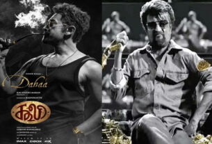 "Wages" - Aamirgaon's special look output
