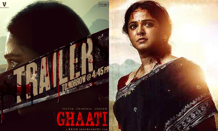 Anushka's release tomorrow "Emancipation" Trailer