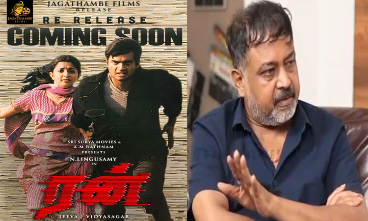Madhavan's "Run" movie