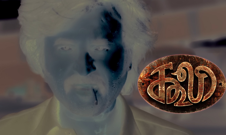 "A wage is equal to 100 batshaws" - Nagarjuna