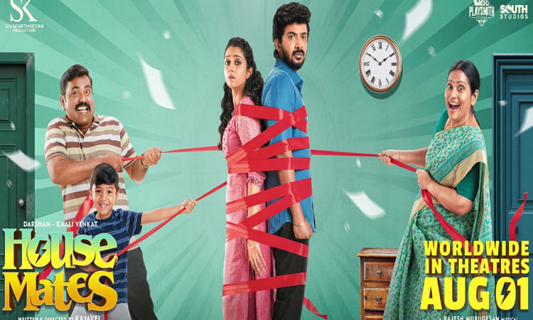 "House Mats" Cinema Review