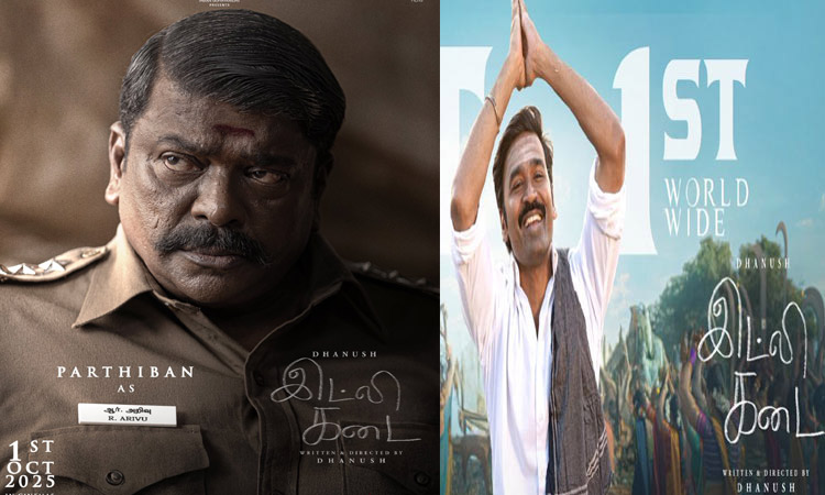 Parthiban character introductory poster release in "Idli Shop"