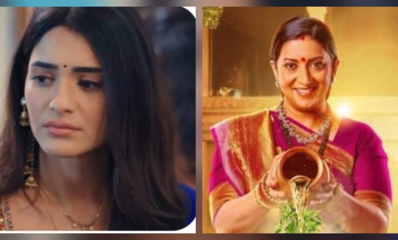 Tulsi and pari of Kyunki Saas Bhi Kabhi Bahu Thi S2 [Source : Social Media]