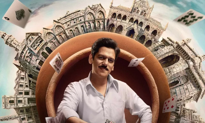 A Tale of Ambition and Power