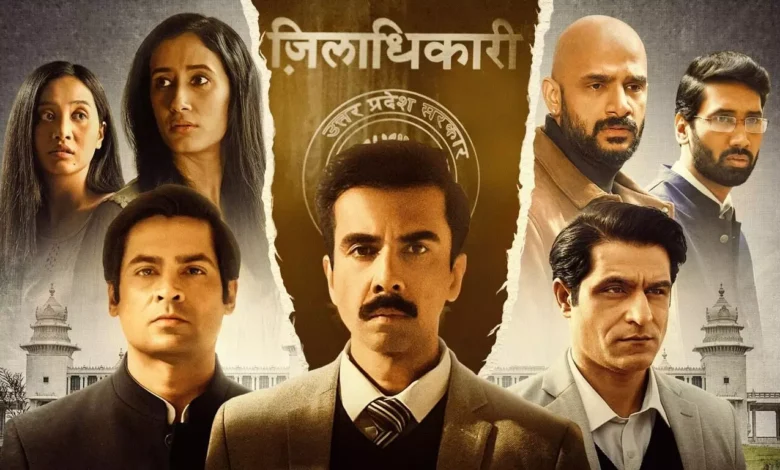 Prime Video unveils the gripping trailer of ‘Aspirants’ Season 3