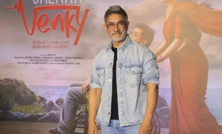 Aamir Khan says QSQT ‘happy ending’ was never released
