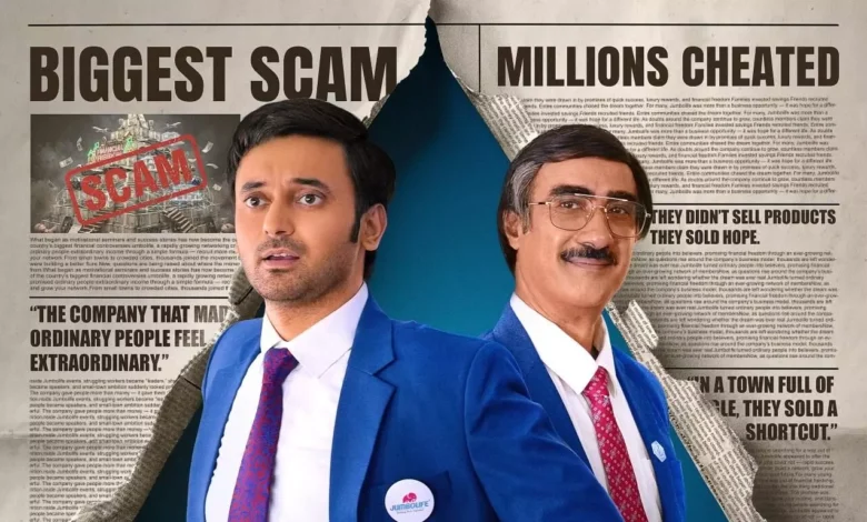 The Pyramid Scheme: A tale of ambition, greed and promise of quick money