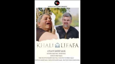 khali lifafa poster