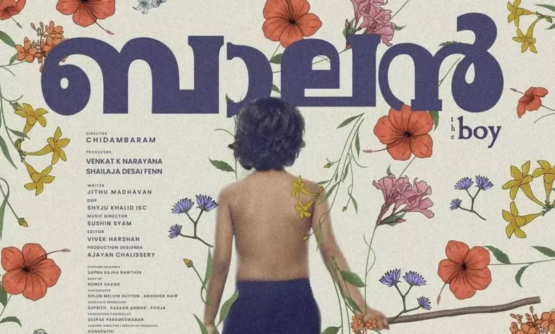 ‘Balan: The Boy’ to have its market screening at Cannes
